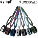 SYMPL シンプル リーシュコード 9 LONG 7mm リーシュ re-leash サーフィン ロングボード用 足首用【あす楽対応】 1