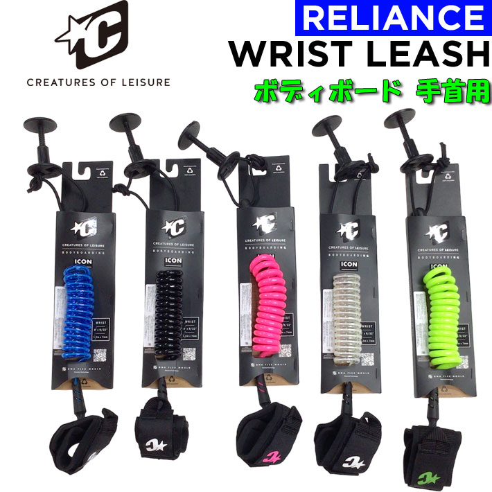 2025 CREATURES ICON WRIST ボディーボード ボディーボード用 リーシュコード 手首用 アイコン リスト ..