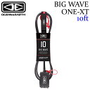 OCEAN&EARTH サーフィン リーシュコード BIG WAVE ONE-XT 10'0 大波用 ビッグウェーブ 10ft &アース リーシュ【即】