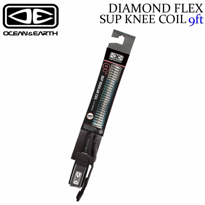 OCEAN&EARTH サーフィン リーシュコード DIAMOND SUP KNEE COIL 9'0 膝用 9ft ＆アース ロングボード ..