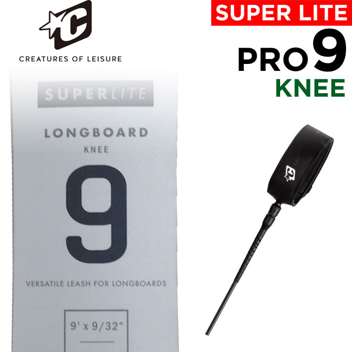 2024 サーフィン リーシュコード CREATURES クリエイチャー SUPERLITE PRO 9 KNEE ニー 膝下用 スーパーライト ロングボード プロリーシュ パワーコード 送料無料【あす楽対応】