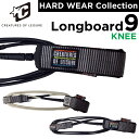 2024 サーフィン リーシュコード CREATURES クリエイチャー HARD WEAR LONG BOARD KNEE 9 ハードウェア ロングボード リーシュ 膝用 パワーコード 送料無料【あす楽対応】