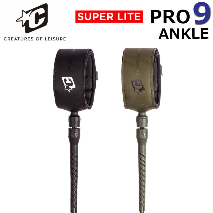 2025 リーシュコード クリエイチャー CREATURES 9ft 9フィート SUPERLITE PRO 9 ANKLE プロ9 アンクル ..