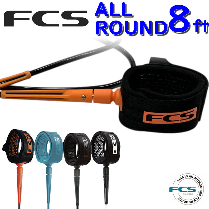25fcs-all8-1.jpg 25fcs-all8-1.jpg