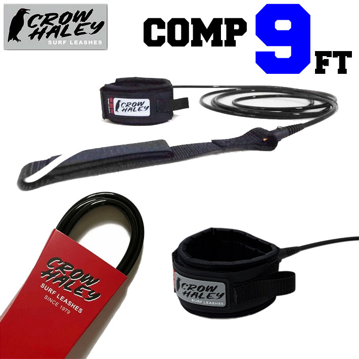 乐天商城 - リーシュコード CROW HALEY クロウ ハーレー サーフィン Surf Leash 9ft COMP コンプ ロングボード 足首用 MADE IN USA 日本正規品 【即】