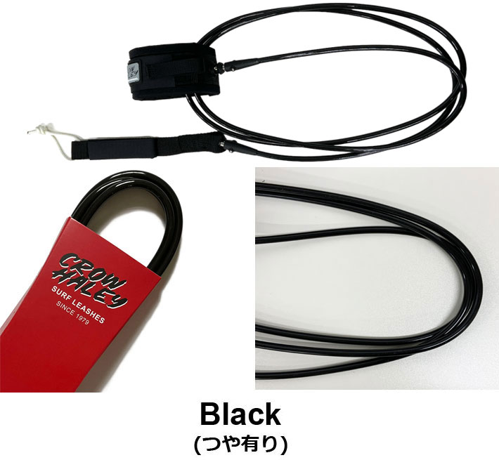 リーシュコード CROW HALEY クロウ ハーレー サーフィン Surf Leash 10ft REGULAR レギュラー KNEE ロングボード ひざ用 膝用 MADE IN USA 日本正規品【即】