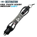 ディスティネーション リーシュコード 7mm 9'6ft USA YULEX MEDIUM ANKLE 足首用 DOUBLE SWEIVEL LEASH ミディ...