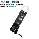 ディスティネーション リーシュコード 5.5mm 6.0ft USA YULEX SMALL DOUBLE SWEIVEL LEASH スモールウェーブ用 ダブ...