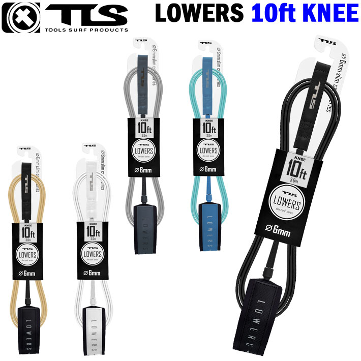 2025 TOOLS TLS ġ륹 ȥ륹 ꡼女 ꡼ LOWERS  10ft KNEE ˡ ɨ 󥰥ܡ ե ήɻߡ¨