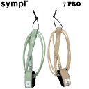 SYMPL シンプル リーシュコード SYMPL 7PRO 7mm シンプルリーシュ re-leash サーフィン ショートボード用【あす楽対応】 その1