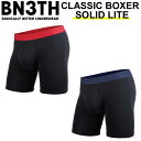 [X|Cg10{!!] MY PAKAGE }CpbP[W {NT[pc BN3TH xjX Y {NT[ O  Ci[ A_[EFA pc CLASSIC LITE BOXER BRIEF SOLID [1] v[g Mtg yyΉz