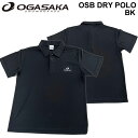 OGASAKA オガサカ スノーボード OSB DRY POLO BK [34] ポロシャツ ドライ Tシャツ 半袖 速乾 ポリエステル アパレル ユニセックス