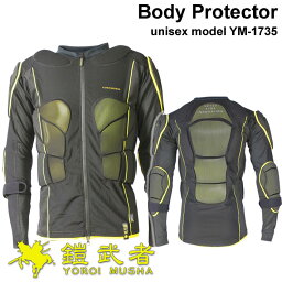 鎧武者 プロテクター ヨロイムシャ ボディー プロテクター Body Protector [YM-1735] 上半身 長袖 肘当て ユニセックス XRD ORIGINAL シリーズ スノーボード スノボー YOROI MUSHA【あす楽対応】