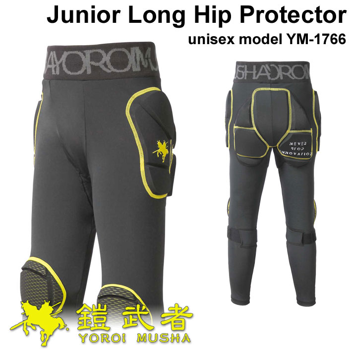 鎧武者 プロテクター ヨロイムシャ ジュニア ロング ヒップ プロテクター Junior Long Hip Protector YM-1766 キッズ ユース 子供用 下半身 臀部 膝当て XRD ORIGINAL シリーズ スノーボード スノボー YOROI MUSHA【あす楽対応】