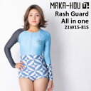 [在庫限り] MAKA-HOU マカホー 長袖 ラッシュガード レディース [21W15-81S] Rash Guard & Bikini Pants 一体型 マカホウ サーフィン サーフ