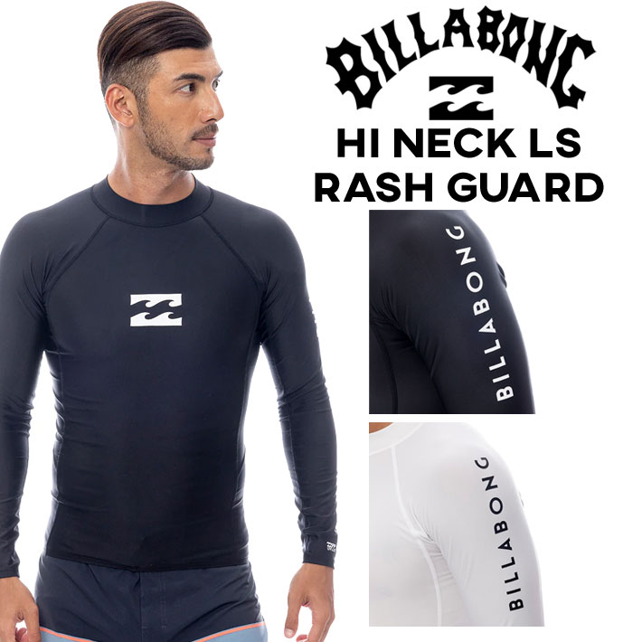 25 ビラボン ラッシュガード BILLABONG メンズ [BF011-851] 長袖 水着 UV