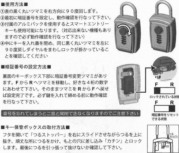 [送料無料] EXTRA エクストラ SURFERS SECURITY LARGE 暗証番号ダイアル式 サーフィン カギ キーボックス サーファーズ セキュリティー ラージ【あす楽対応】