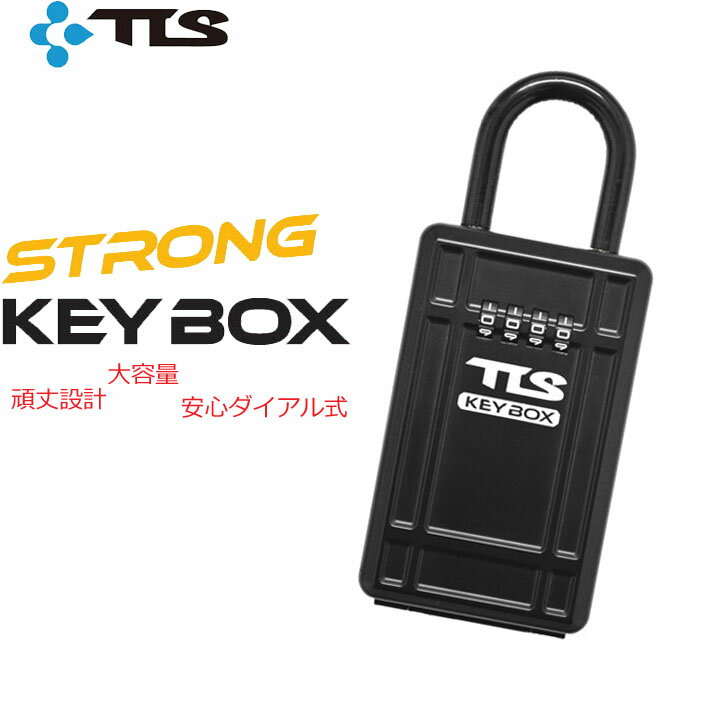 サーフィン カギ キーボックス 暗証番号ダイアル式 TOOLS ツールス KEY BOX セキュリティーキーボックス ダイヤルロック式 キーロッカー カーキーボックス 便利グッズ 鍵 車 防犯 盗難防止【あす楽対応】