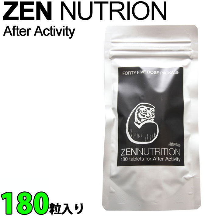 【4日～ 2個で5倍 3個購入で10倍】ZEN NUTRITION 【ゼン ニュートリション】 ZEN After Activity [ラミジップL] ダルマ [回復系] 180粒 スポーツサプリメント アミノ酸含有食品 [宅配便送料無…