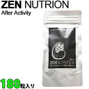 ZEN NUTRITION 【ゼン ニュートリション】 ZEN After Activity ラミジップL ダルマ 回復系 180粒 スポーツサプリメント アミノ酸含有食品 宅配便送料無料 【あす楽対応】