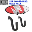 サーフボード ラック OCEAN EARTH SUP LONGBOARD WALL RACK 壁掛け 収納ラック ウォールラック オーシャンドアース ショートボード ロングボード スケートボード スノーボード