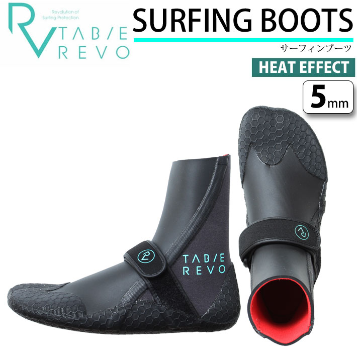 Tabie REVO タビー レボ キヌガワ 5mm SURFING BOOTS サーフブーツ ［KW-4702B］ サーフィンブーツ ウィンタ...