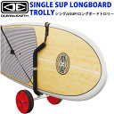 OCEAN&EARTH I[VhA[X SINGLE SUP LONGBOARD TROLLY SUP O{[h d{[hNN^ׂLA ^ LA