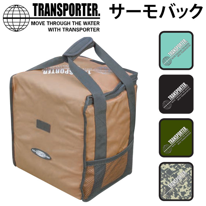 TRANSPORTER トランスポーター サーモバック3  ポリタンクカバー 10L用 10リットル 5リットル×2 ポリタンク別売り