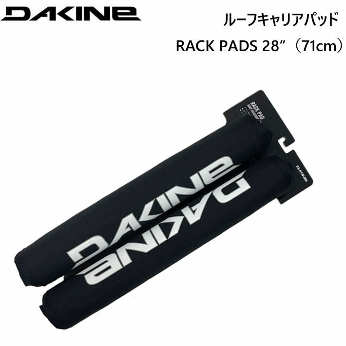 2024 DAKINE ダカイン ルーフキャリアパッド RACK PADS 28" 71cm  ラックパッド カー用品 旅行 サーフィン サーフボード マリンスポーツ