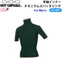 Dopes ドープス ホットカプセル HOT CAPSULE メンズ 半袖インナー SHORTSLEEVE チタニウムスパッタリング RU46T 防寒インナーウェア ウインターサーフ その1