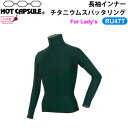 Dopes ドープス ホットカプセル HOT CAPSULE レディース 長袖インナー LONGSLEEVE チタニウムスパッタリング RU47T 防寒インナーウェア ウインターサーフ