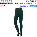 Dopes h[vX zbgJvZ HOT CAPSULE Y Opc LONGPANTS `^jEXpb^O RU49T hCi[EFA EC^[T[t