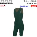 Dopes ドープス ホットカプセル HOT CAPSULE メンズ ショートジョン SHORT JOHN ダブルエアー RU85 防寒インナーウェア ウインターサーフ