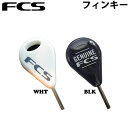 楽天followsFCS エフシーエス フィンキー FIN KEY FCS2 Futures/フューチャー可 フィン ネジ回し いもねじ ツール 工具 MOULDED STEEL KEY 単品 [メール便対応]【あす楽対応】