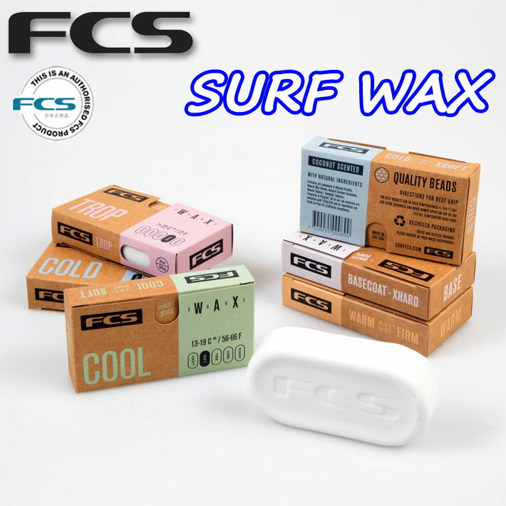 FCS エフシーエス サーフワックス Quality Bumps SURF WAX サーフィン用ワックス サーフボード滑り止め 春夏秋冬 [メール便送料200円可能]【あす楽対応】