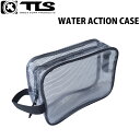 TOOLS ツールス ウォーターアクションケース WATER ACTION CASE 小物の収納に便利 一目でわかるクリアケース サーフィン アウトドア【即】