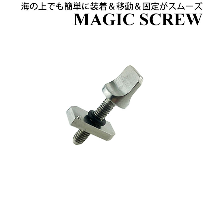 MAGIC SCREW マジックスクリュー ロン