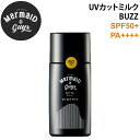 Mermaid & Guys マーメイドアンドガイズ UVカットミルク BUZZタイプ [4] 日焼け止め ノンケミカル ウォータープルーフ 虫除け SPF50+ PA++++ 日本正規品 [UV対策特集]【あす楽対応】