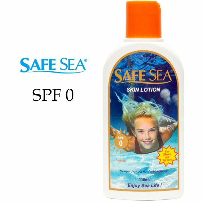 クラゲよけ スキン ローション SAFE SEA セーフシー SPF0 ウォータープルーフ ボトルタイプ [UV対策特集]【あす楽対応】 1
