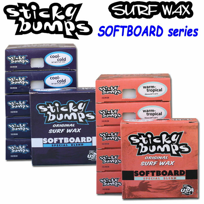 メーカー希望小売価格はメーカーカタログに基づいて掲載していますSticky Bumps スティッキーバンプス SOFT BOARD / ソフトボード用サーフワックス ソフトボードからの相談・悩みで多いのがサーフワックス ●通常と同じでいいの？ ●ワックスが塗りにくい… ●グリップの持続が悪い気がする… そんな方の為に！！ STICKY BUMPS スティッキーバンプス サーフワックスより 世界初！！ ソフトボード用のサーフワックスが登場！ ベースコートは不要。 通常のサーフワックスよりも柔らかくベタつき感があるイメージ。 ソフトボードにも塗りやすく、持続力も抜群です。 WARM-TROPICAL:適正水温21℃以上 COOL-COLD:適正水温21℃以下