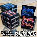 メール便送料200円可能 STICKY BUMPS スティッキーバンプス サーフワックス Sticky Bumps SUPER STICKY WAX サーフボード用ワックス サーフィン【あす楽対応】