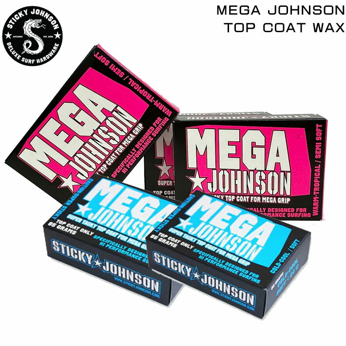 STICKY JOHNSON スティッキージョンソン サーフィン ワックス MEGA JOHNSON メガ ジョンソン サーフィンワックス
