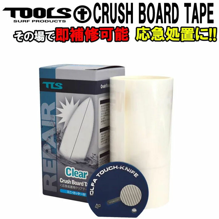 եܡ ڥ  ޽ ޽ TOOLS ġ륹 åܡɥơ ڥơ [ꥢ] եܡ CRUSH BOARD TAPE ꥢơסڤб