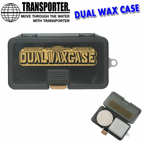 TRANSPORTER トランスポーター DUAL WAX CASE  サーフワックス 2個収納可能 