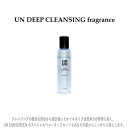 【店内ポイント10倍中】UN アン DEEP CLEANSING fragrance クレンジングオイル 150ml 美容液 顔用 ヒアルロン酸 保湿液 ダメージケア【あす楽対応】