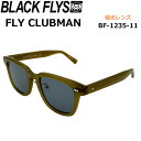 BLACK FLYS サングラス [BF-1235-11] ブラックフライ FLY CLUBMAN フライ クラブマン POLARIZED LENS 偏光レンズ 偏光 ジャパンフィット 1