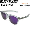 BLACK FLYS サングラス BF-14506-03 ブラックフライ FLY STACY フライ ステーシー POLARIZED LENS 偏光レンズ 偏光 ジャパンフィット【あす楽対応】