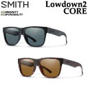 SMITH スミス サングラス Lowdown2 CORE ローダウンツーコア 偏光レンズ 偏光 Polarized アウトドア 日本正規品 【あす楽対応】