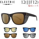 エレクトリック サングラス 偏光 ELECTRIC 12 トゥエルブ JJF12 ジョンジョン フローレンス JF42 POLARIZED 釣り サーフィン フィッシング