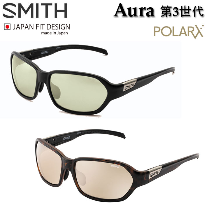 楽天follows【6月4日～ 3個購入でP10倍】SMITH スミス アクションポーラ 第3世代 オーラ ACTION POLAR NEW Aura シルバーミラー 偏光サングラス ジャパンフィットデザイン 偏光レンズ 釣り フィッシング 日本正規品